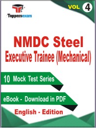 NMDC Steel Executive Trainee (Mechanical) Test Book PDF In English - Practice Set/Mock Test (VOL.4)