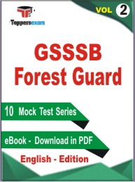 GSSSB Forest Guard Test PDF Book in English - Practice Set/Mock Test (VOL.2)