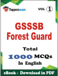 GSSSB Forest Guard PDF Book In English - MCQ / Objective Questions (VOL.1)