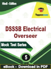 DSSSB Electrical Overseer PDF Book In Hindi - Practice Set