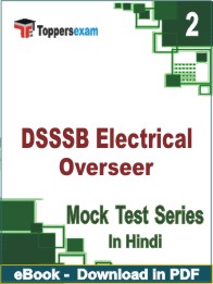 DSSSB Electrical Overseer  PDF Book In Hindi - Question Paper