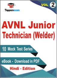 AVNL Junior Technician (Welder) Test PDF Book in Hindi - Practice Set/Mock Test(VOL.2)