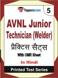 AVNL Junior Technician (Welder) Book in Hindi - Mock Test / Practice Set