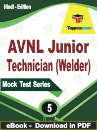AVNL Junior Technician (Welder) PDF Book In Hindi - Practice Set