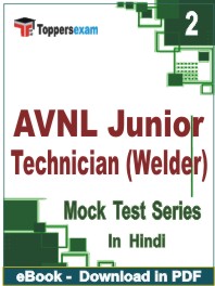 AVNL Junior Technician (Welder) PDF Book In Hindi - Question Paper
