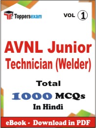 AVNL Junior Technician (Welder) PDF Book In Hindi - MCQ / Objective Questions (VOL.1)