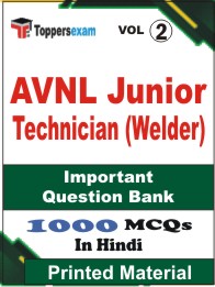 AVNL Junior Technician (Welder) Book in Hindi - Objective MCQ (VOL.2)