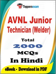 AVNL Junior Technician (Welder) PDF Book In Hindi - MCQ / Objective