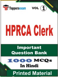 HPRCA Clerk Book in Hindi - Objective MCQ (VOL.1)