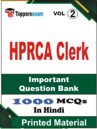HPRCA Clerk Book in Hindi - Objective MCQ (VOL.2)