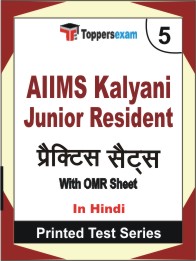 AIIMS Kalyani Junior Resident Book in Hindi - Mock Test / Practice Set