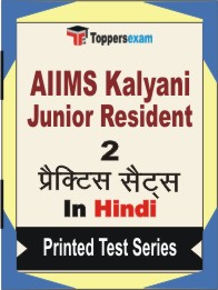 AIIMS Kalyani Junior Resident Book in Hindi - Question Paper / Practice Set
