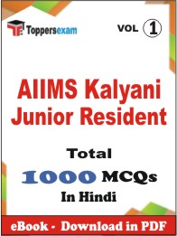 AIIMS Kalyani Junior Resident PDF Book in Hindi - MCQ / Objective Questions (VOL.1)