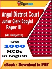 EBook of Angul District Court Junior Clerk Copyist (Paper 3) Exam, PDF Format in English