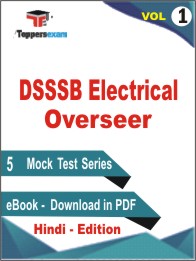 DSSSB Electrical Overseer Test PDF Book in Hindi - Practice Set /Mock Test (VOL.1)