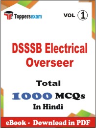 DSSSB Electrical Overseer PDF Book In Hindi - MCQ / Objective Questions(VOL.1)