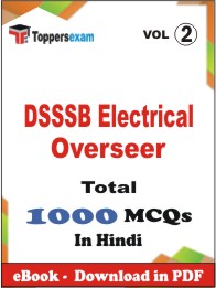 DSSSB Electrical Overseer PDF Book In Hindi - MCQ / Objective Questions(VOL.2)