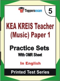 KEA KREIS Teacher (Music) (Paper 1) Book in English - Mock Test / Practice Set