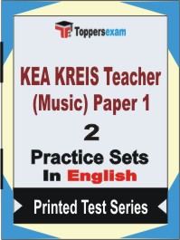 KEA KREIS Teacher (Music) (Paper 1) Book in English - Question Paper / Practice Set