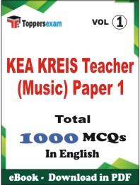 KEA KREIS Teacher (Music) (Paper 1) PDF Book in English - MCQ / Objective Questions (VOL.1)
