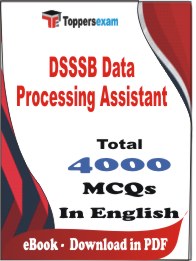 DSSSB Data Processing Assistant PDF Book In English - MCQ / Objective Questions