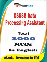 DSSSB Data Processing Assistant PDF Book In English - MCQ / Objective Questions