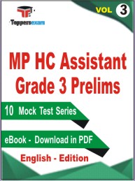 MP HC Assistant Grade 3 (Prelims) Test PDF Book in English - Mock Test/Practice Set (VOL.3)