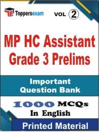 MP HC Assistant Grade 3 (Prelims) Book in English - Objective MCQ (VOL.2)