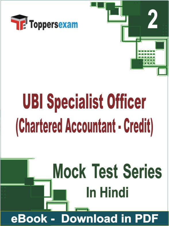 UBI Specialist Officer (Chartered Accountant - Credit) PDF Book In Hindi - Question Paper