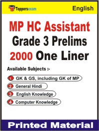 MP HC Assistant Grade 3 (Prelims) One Liner Book in English
