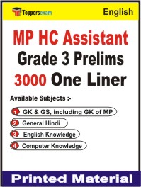 MP HC Assistant Grade 3 (Prelims) One Liner Book in English