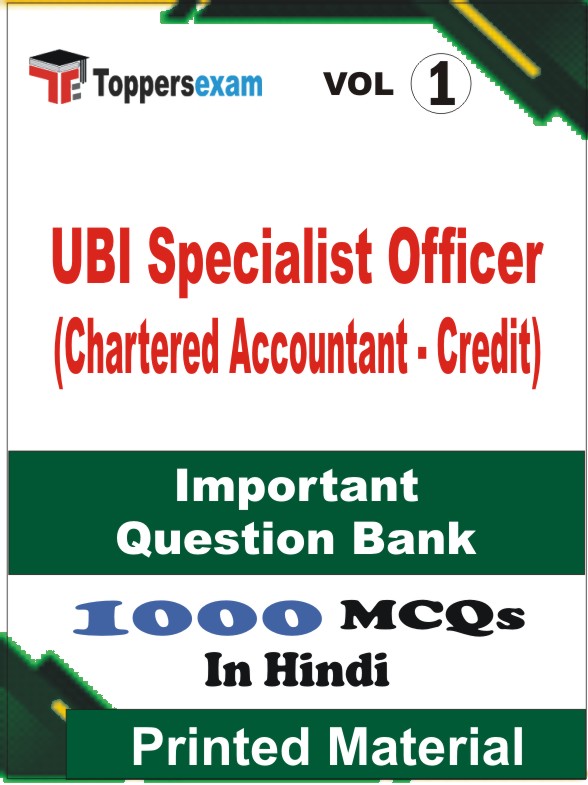 UBI Specialist Officer (Chartered Accountant - Credit) Book in Hindi - Objective MCQ (VOL.1)