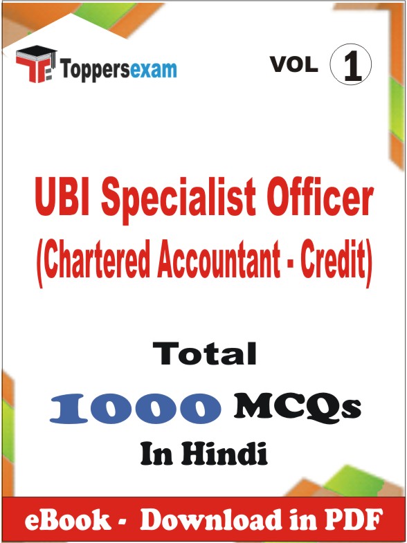 UBI Specialist Officer (Chartered Accountant - Credit) PDF Book In Hindi - MCQ / Objective Questions (VOL.1)