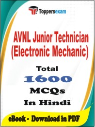 AVNL Junior Technician (Electronic Mechanic) PDF Book in Hindi - MCQ / Objective Questions
