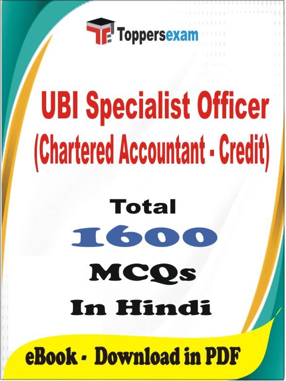 UBI Specialist Officer (Chartered Accountant - Credit) PDF Book In Hindi - MCQ / Objective Questions