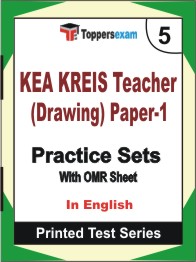KEA KREIS Teacher (Drawing) Paper-1 Book in English - Mock Test / Practice Set