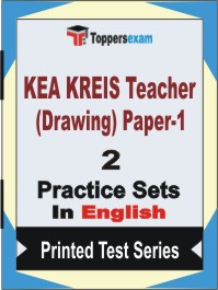 KEA KREIS Teacher (Drawing) Paper-1 Book in English - Question Paper / Practice Set
