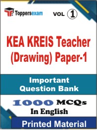 KEA KREIS Teacher (Drawing) Paper-1 Book in English - Objective MCQ (VOL.1)