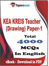 KEA KREIS Teacher (Drawing) Paper-1 PDF Book in English - MCQ / Objective Questions