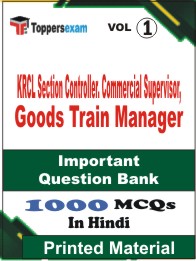 KRCL Section Controller. Commercial Supervisor, Goods Train Manager Book in Hindi - Objective MCQ (VOL.1)