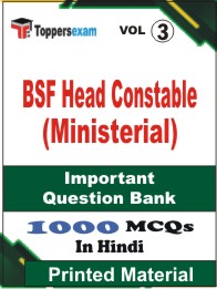 BSF Head Constable (Ministerial) Book in Hindi - Objective MCQ (VOL.3)