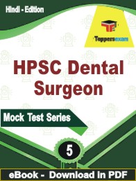 HPSC Dental Surgeon Test PDF Book In Hindi - Practice Set