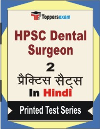 HPSC Dental Surgeon Book in Hindi - Question Paper / Practice Set