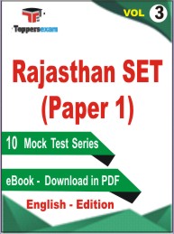Rajasthan SET (Paper 1) Test Book PDF in English - Practice Set/Mock Test (VOL.3)