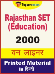 Rajasthan SET (Education) One Liner Book in Hindi
