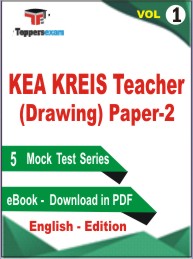 KEA KREIS Teacher (Drawing) (Paper-2) Test PDF Book in English - Mock Test/Practice Set (VOL.1)