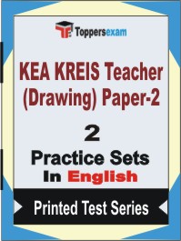 KEA KREIS Teacher (Drawing) (Paper-2) Book in English - Question Paper / Practice Set