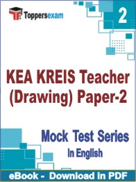 KEA KREIS Teacher (Drawing) (Paper-2) Test PDF Book In English - Question Paper