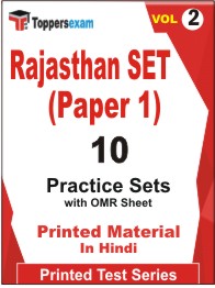 Rajasthan SET (Paper 1) Book in Hindi - Practice Set (VOL.2)