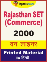 Rajasthan SET (Commerce) One Liner Book in Hindi